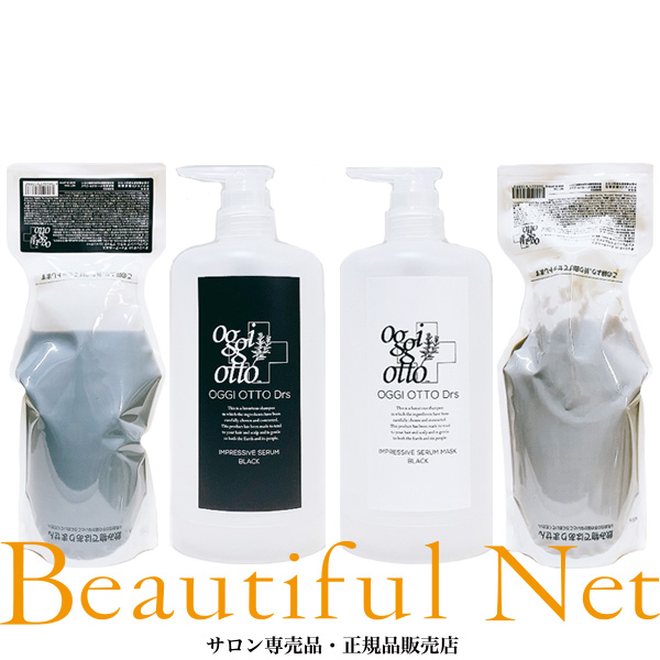 楽天市場】オッジィオット ブラック アロマ スキャルプエッセンス