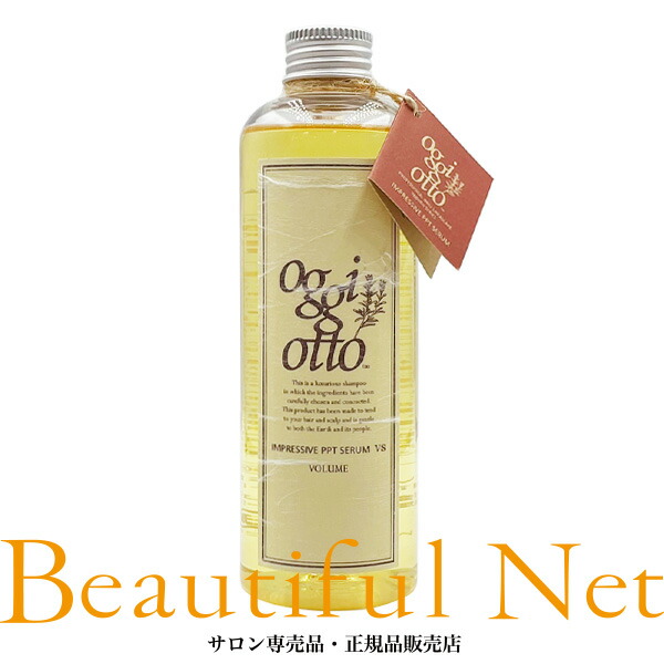 楽天市場】オッジィオット スムース インプレッシブPPTセラム SS