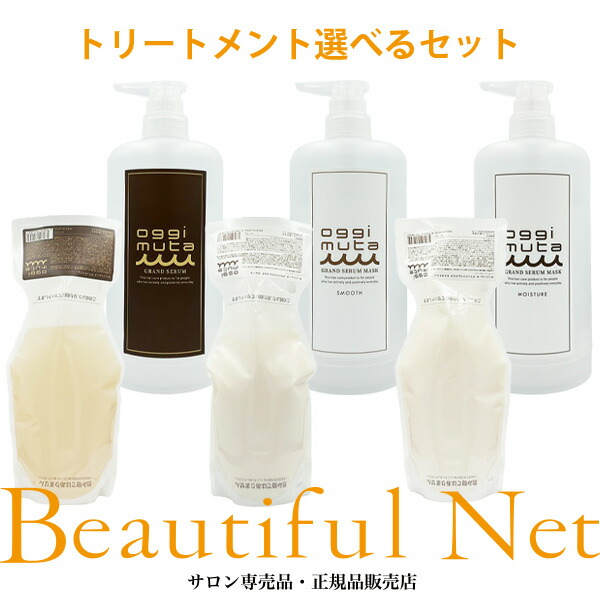 楽天市場】オッジィオット オッジィムータ グランドセラム 300ml