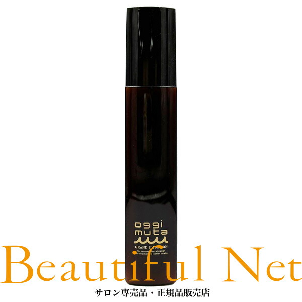 楽天市場】オッジィオット オッジィムータ グランド ミスト150ml