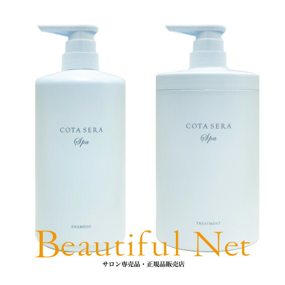 楽天市場】コタ アイ ケア シャンプー 5 750ml トリートメント 5