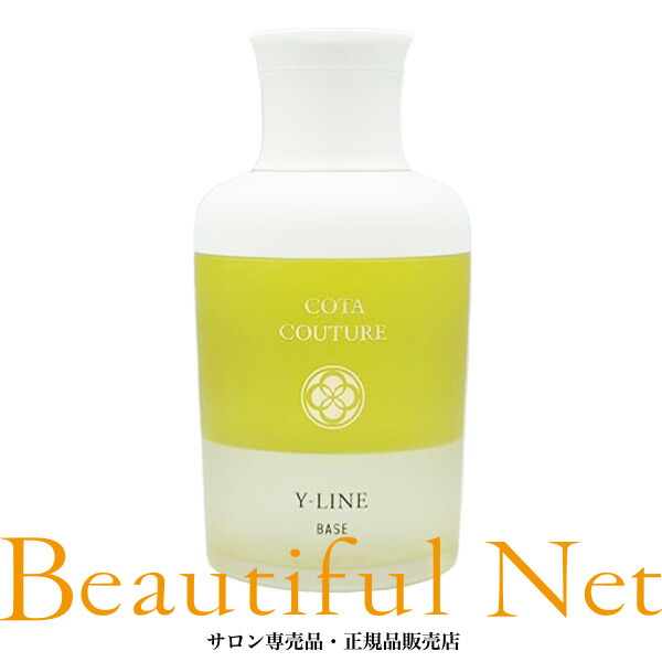 楽天市場】80mL【COTA】コタコタクチュール ベース Yライン 80mL＜普通