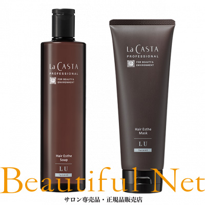 ラ・カスタ プロ ヘアエステ ソープLU 300ml マスクLU 230g セット【La CASTA】サラサラ