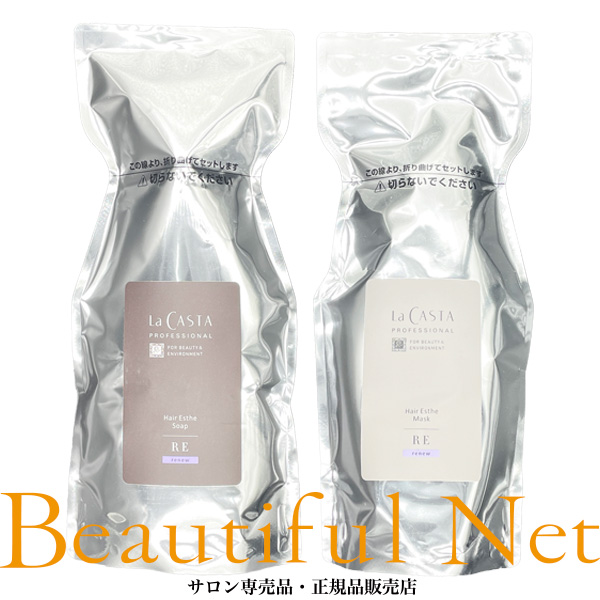 楽天市場】【セット品】ラ・カスタ プロフェッショナル