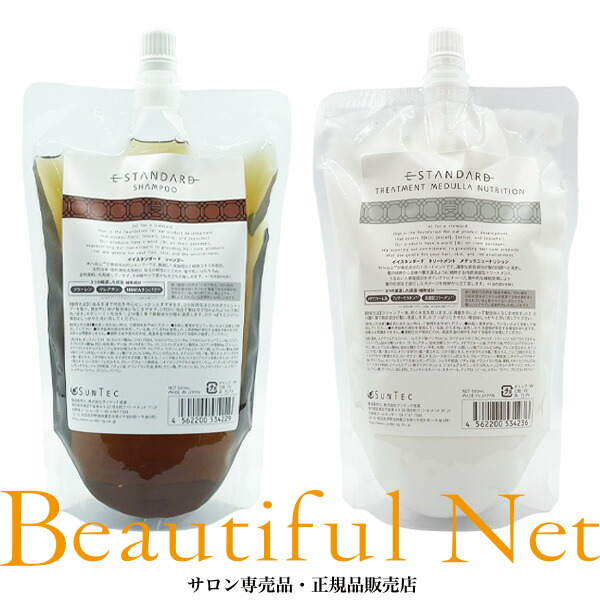 楽天市場】【セット】イイスタンダード シャンプー+トリートメント