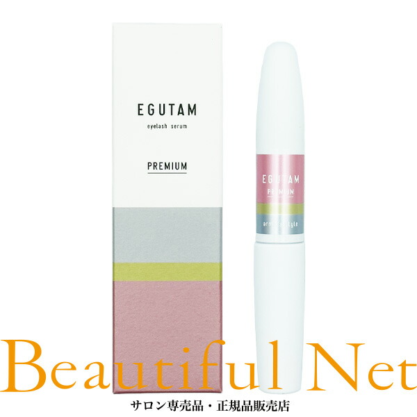 【新品、未使用】　EGUTAM エグータムプレミアム　正規品 楽天市場】【楽天ランキング入賞】エグータム エグータム まつげ