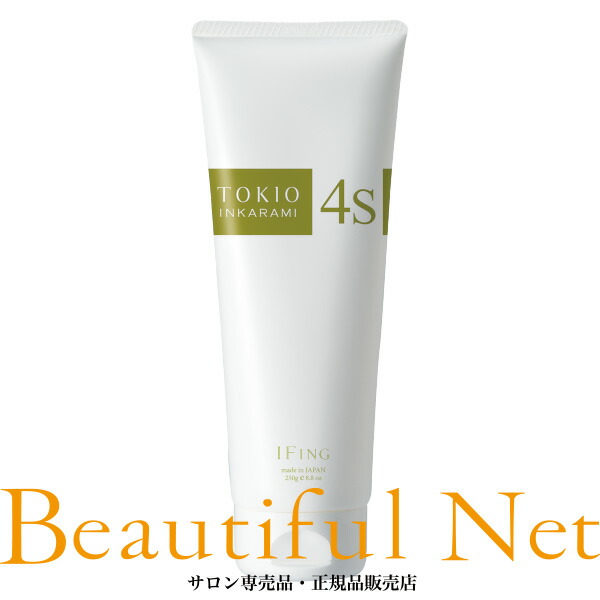 楽天市場】送料無料!【選べる】TOKIO システムトリートメント 3 3S 3M