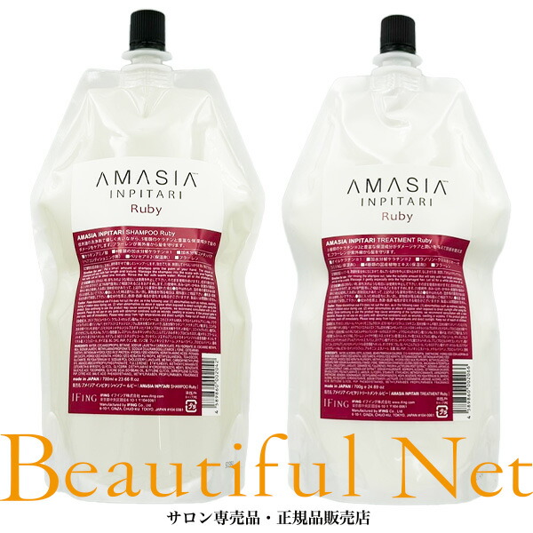 楽天市場】アメイジア インピタリ ルビー シャンプー 400ml