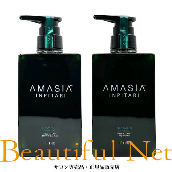 AMASIA INPITARI シャンプー トリートメント4本セット imgrc0098091530.jpg