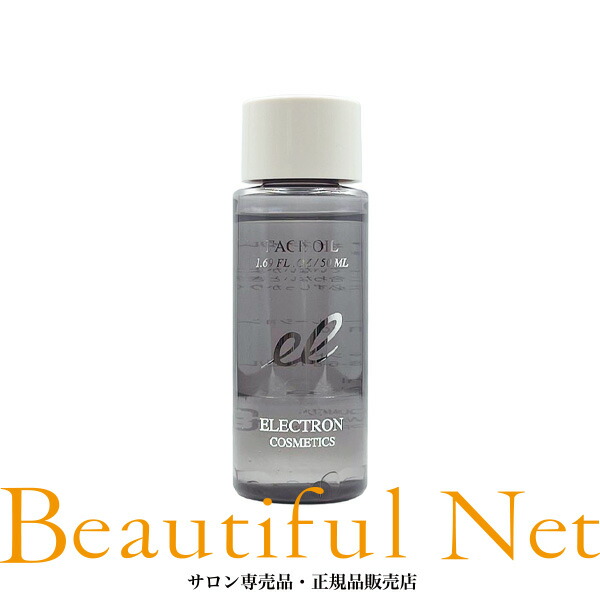 楽天市場】エレクトロン ローション ライト 120ml【ELECTRON】化粧水
