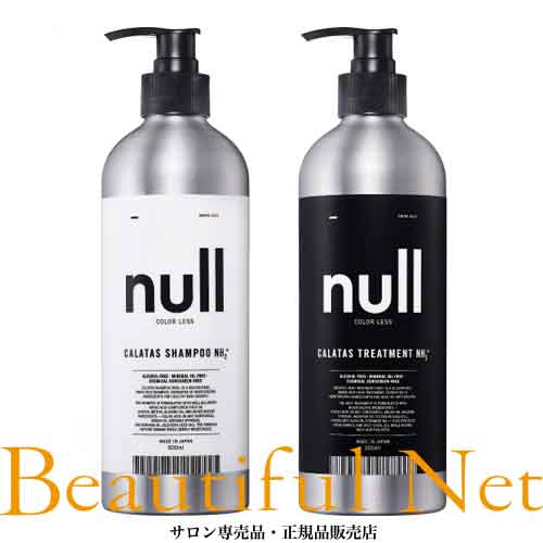 楽天市場】サロン バイ カラタス Nv シャンプー 350ml トリートメント