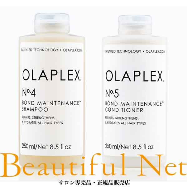 オラプレックス No.5 コンディショナー 2L OLAPLEX