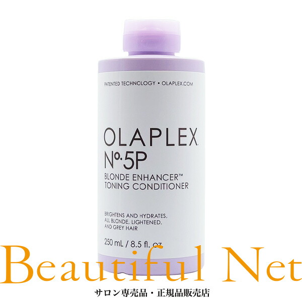 楽天市場】オラプレックス No.4P トーニング シャンプー 1000ml