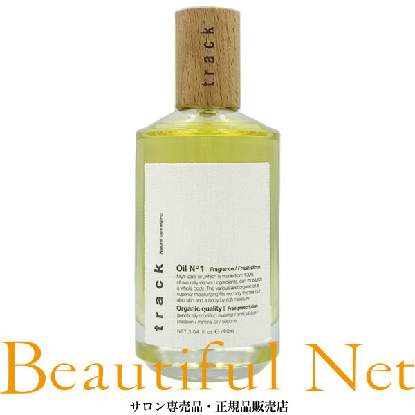 楽天市場】＼楽天ランキング入賞／【正規品】トラックオイル no3 Joel