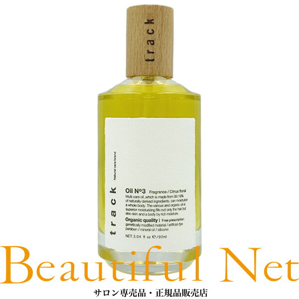 楽天市場】ルベル ザ・モイ リュクスオイル モダンデュウ 55ml [LebeL