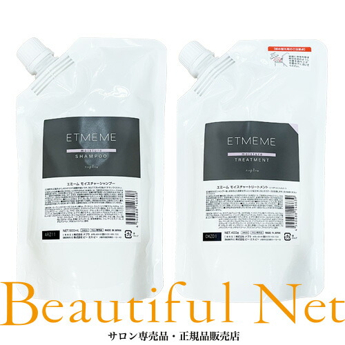 楽天市場】ルベル ザ・モイ シャンプー メロウアウト 800ml