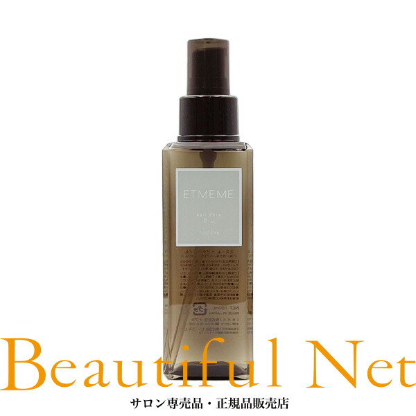 楽天市場】ナプラ エミーム ヘアケアミスト 180ml [ETMEME] 洗い流さ