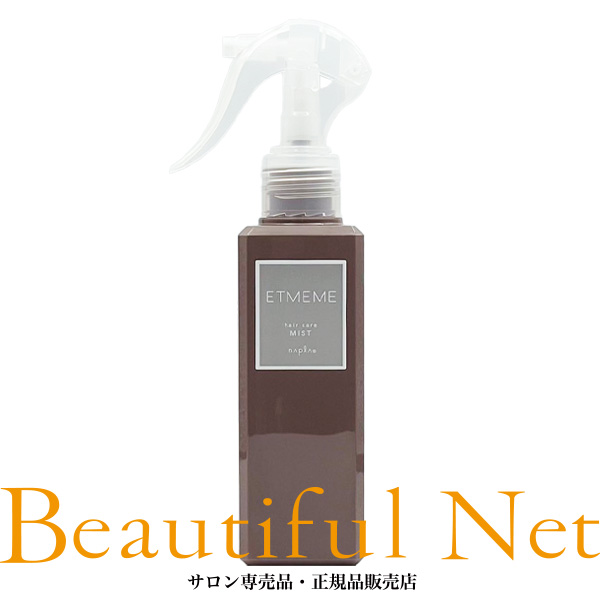 新品☆ETMEME モイスチャーシャンプー トリートメント 、ミルク 、オイル 新品☆ETMEME モイスチャーシャンプー トリートメント 、ミルク