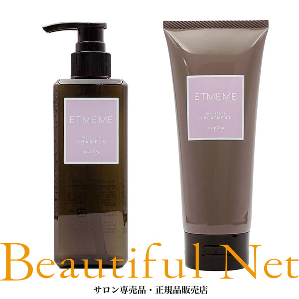 楽天市場】ナプラ エミーム ヘアケアミスト 180ml [ETMEME] 洗い流さ