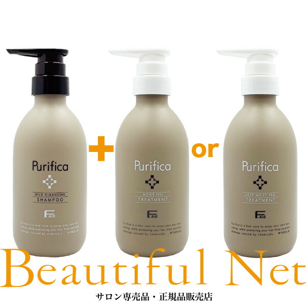 プリフィカ シャンプー800ml＆ディープモイストトリートメント800g Amazon | F. Aid Purifica エフ.エイド.プリフィカ
