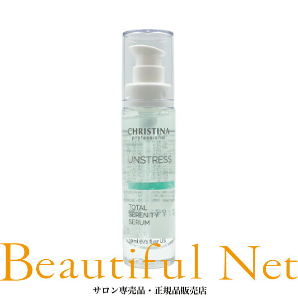 クリスティーナ フォーエバーヤング モイスチャーフュージョンセラム30ml モイスチャーフュージョンセラム – elife公式ショップ