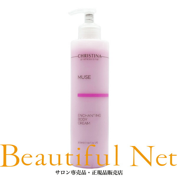 正規品 新品 アンストレス アイアンドネックコンセントレート 2本 楽天市場】クリスティーナ アンストレス アイ＆ネック コンセント