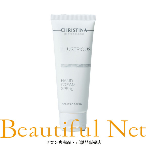 楽天市場】50ml【CHRISTINA】クリスティーナイラストリアス デイ