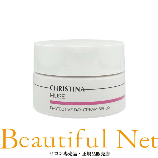 楽天市場】CHRISTINA クリスティーナ コモデックス カバー＆シールド