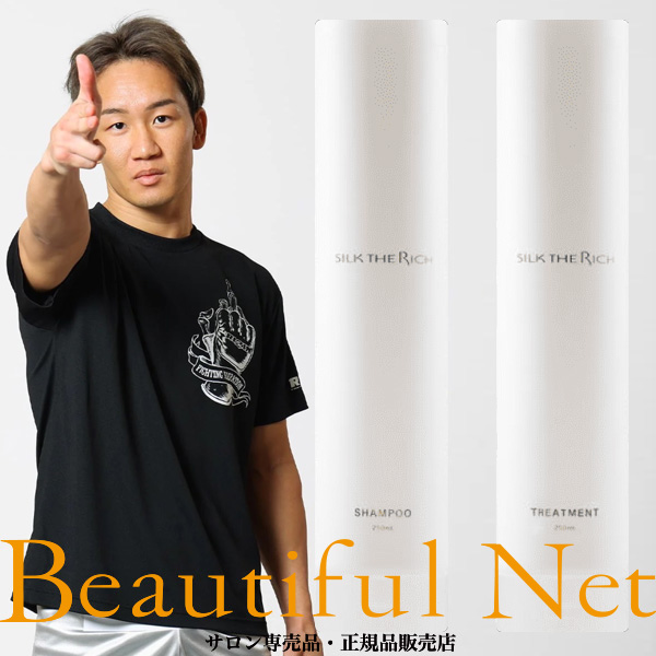 楽天市場】SILK THE RICH シルクザリッチ ヘアオイル GPF 50ml