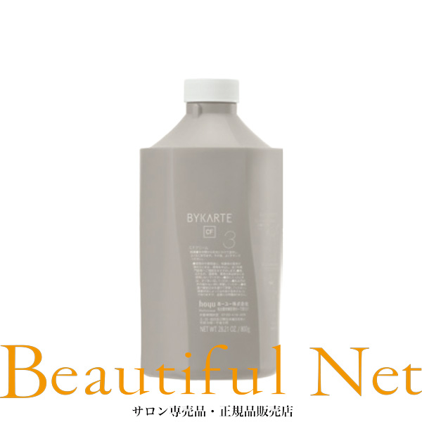 バイカルテ　システムトリートメント hoyu ホーユー バイカルテ CYSキット （1.5g×15枚） ＋ 470ml