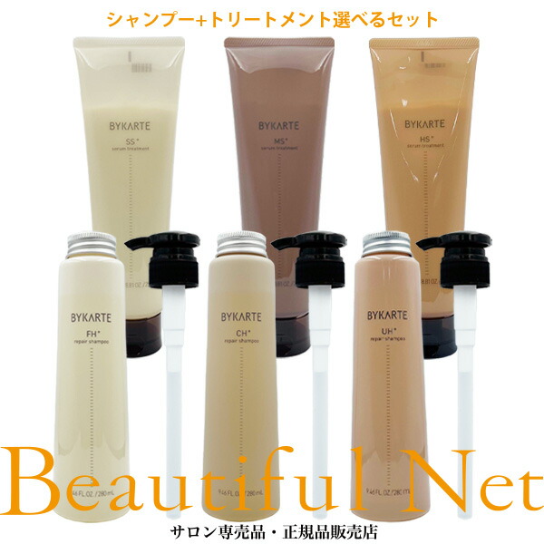 楽天市場】ホーユー バイカルテ エッセンス オイル 95ml [hoyu