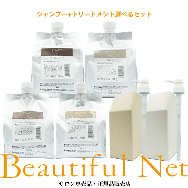 楽天市場】ホーユー バイカルテ リペアシャンプー 600ml セラム