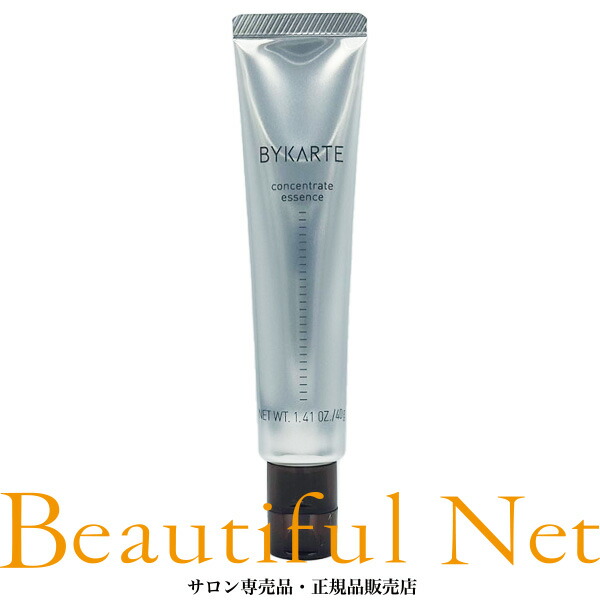 楽天市場】ホーユー バイカルテ コンセントレイト エッセンス 110g
