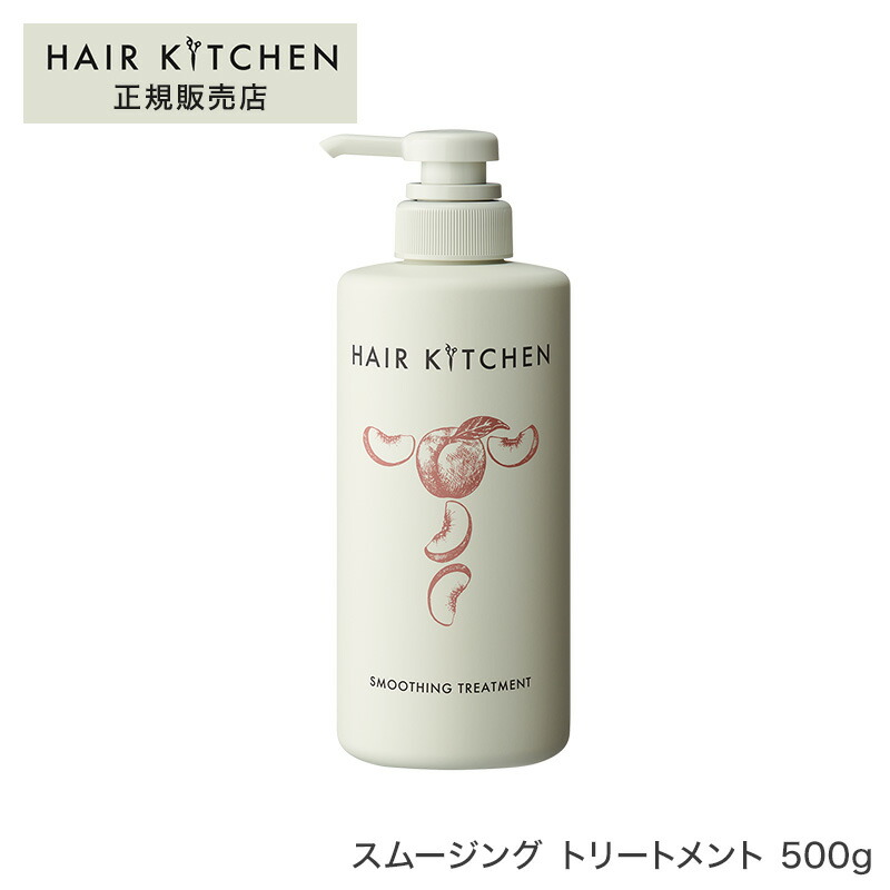 楽天市場】【A倉庫】正規販売店【 1000g 】資生堂 ヘアキッチン