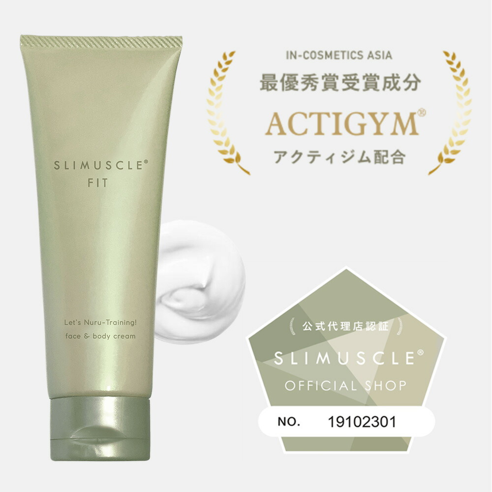 楽天市場】【お得な2袋セット】RHYTHM スリムレイ （バーニー1