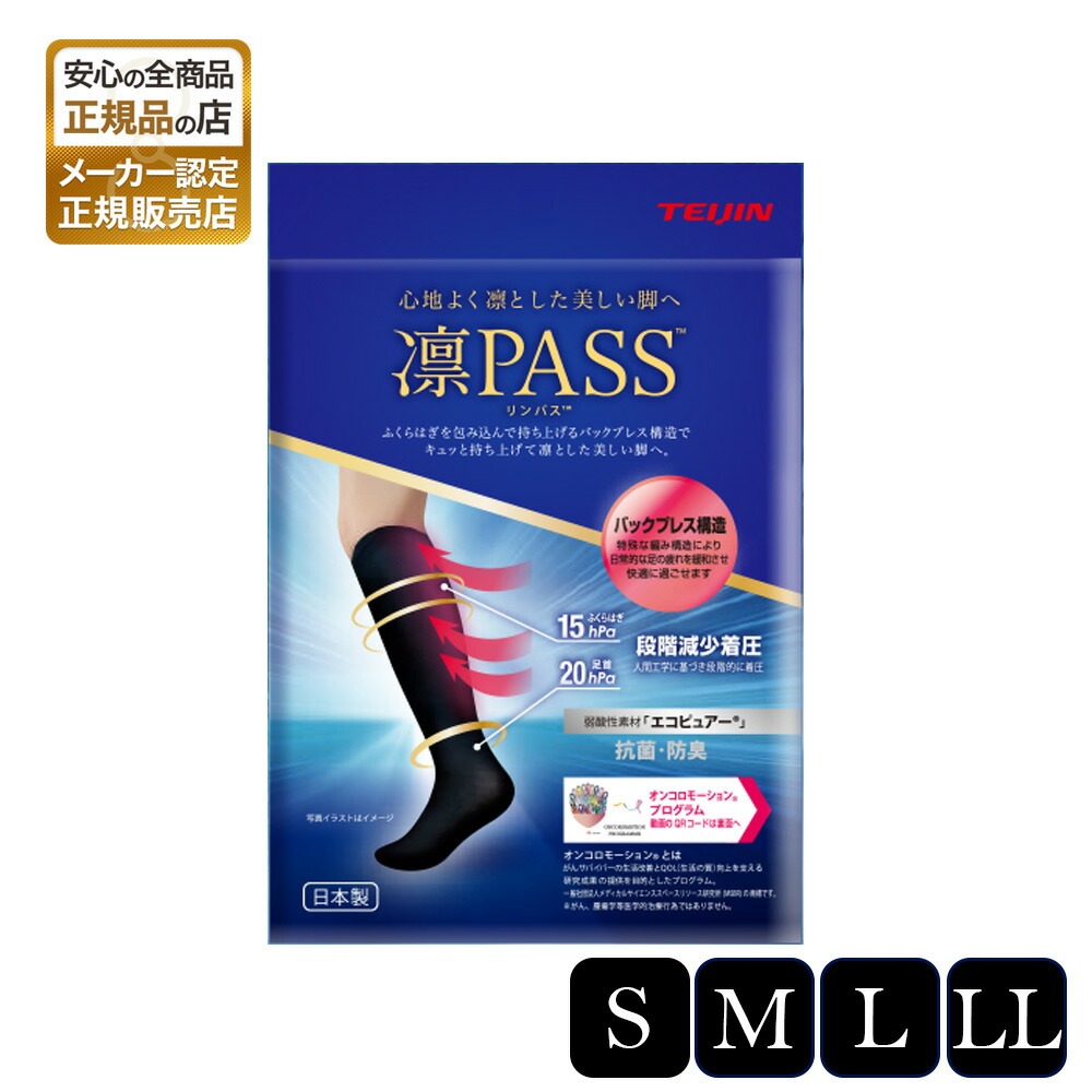 りんりん様 リクエスト 2点 まとめ商品&サービス靴下1足 smile様 リクエスト 2点 まとめ商品 - メルカリ