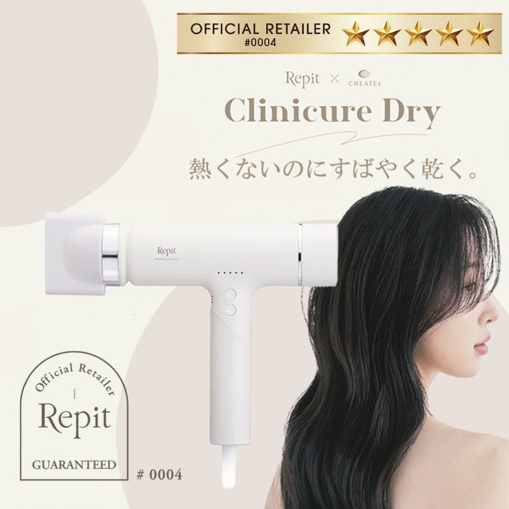 湿り気に負けない髪へ！赤ちょうちん一人占め髪の毛世話をするで生真面目打つ手
