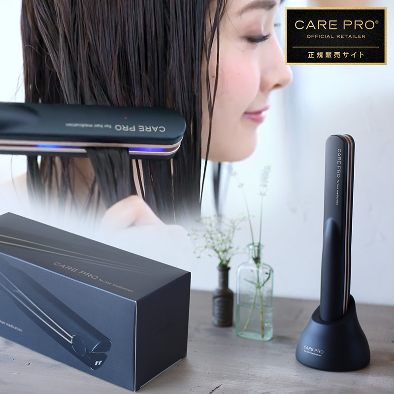 白木/黒塗り 正規品 CARE PRO ケアプロ 超音波アイロン - 通販 - www