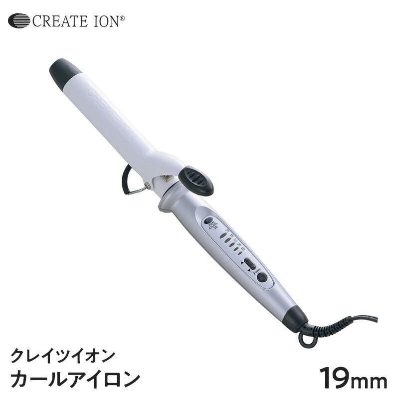 【新品未使用】【正規品】クレイツイオン グレイスカールS（26mm） CREATEs クレイツイオン アイロン グレイスカールS26mm 海外
