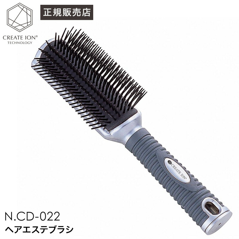 楽天市場】【正規品】クレイツイオン アフロート ホットブローブラシ