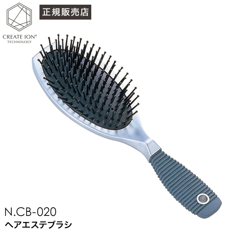 楽天市場】【正規品】クレイツイオン ヘアエッセンスブラシ CIB