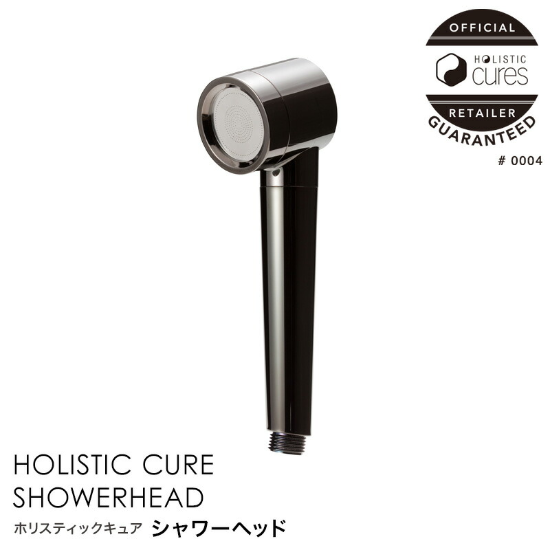 【メーカー公認店】ホリスティックキュア シャワーヘッド 【ブラック CISWH-X09B】【シルバー CISWH-X09S】 節水 微細バブル 頭皮ケア シャワー 母の日 誕生日 プレゼント ギフト 引越し祝い ホワイトデー