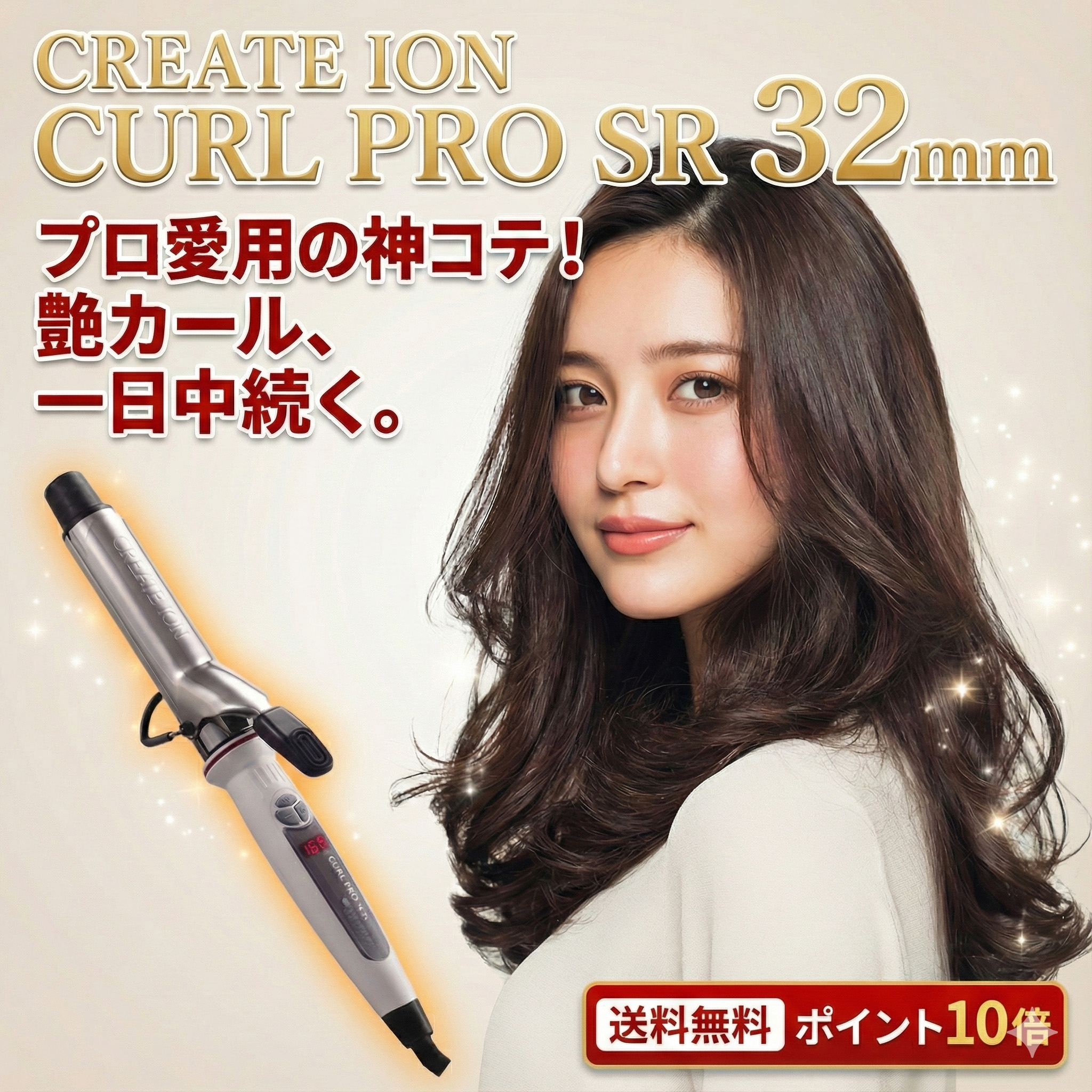 楽天市場】マグネットヘアプロ 【1,584円OFFクーポン☆正規販売店