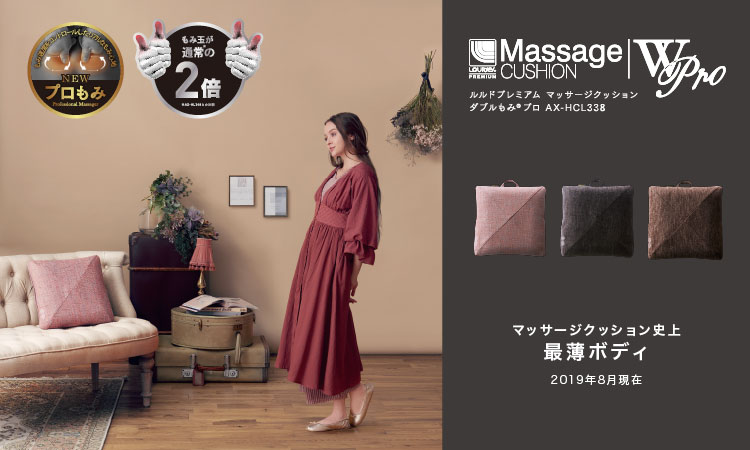 ラッピング無料 ルルドプレミアム マッサージクッション ヘアケア ダブルもみ 174 プロ Ax Hcl338 Ax Hcl338 家族で使える アテックス 美顔 腰 首 肩 リラクゼーション マッサージ 誕生日 プレゼント ギフト 敬老の日 Beautiful Toy Boxマッサージクッション史上最薄 ラッピング無料 ルルドプレミアム マッサージクッション ヘアケア ダブルもみ 174 プロ Ax Hcl338 Ax Hcl338 家族で使える アテックス 美顔 腰 首 肩 リラクゼーション マッサージ 誕生日 プレゼント ギフト 敬老の日 Beautiful Toy Boxマッサージクッション史上最薄