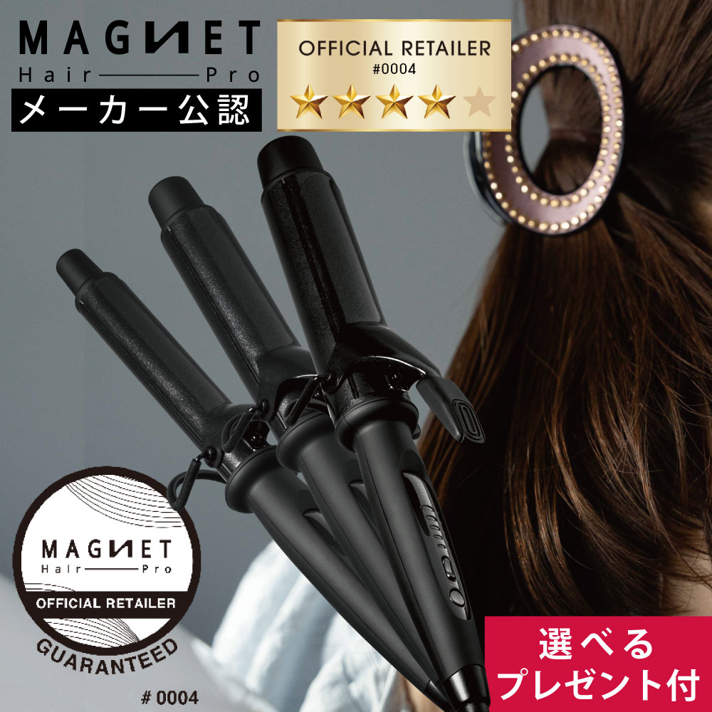 楽天市場】【正規品】クレイツイオン ハイブリッド2WAY クレイツ