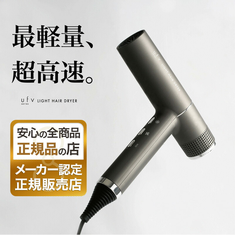 楽天市場】トルネード デジタル ヘアドライヤー 1200W GISHI