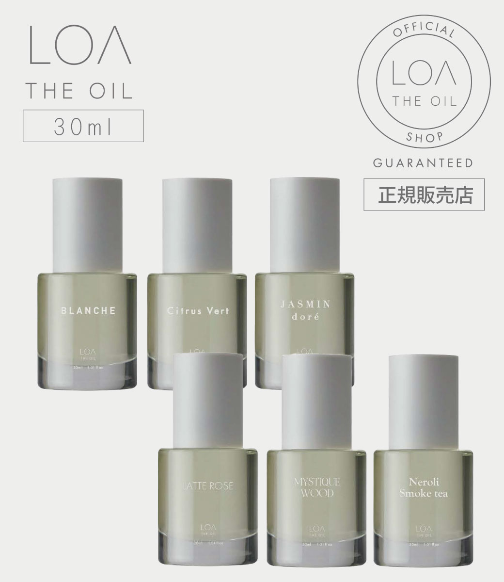 楽天市場】【最安値に挑戦】 LOA THE OIL Neroli Smoke tea (ネロリ