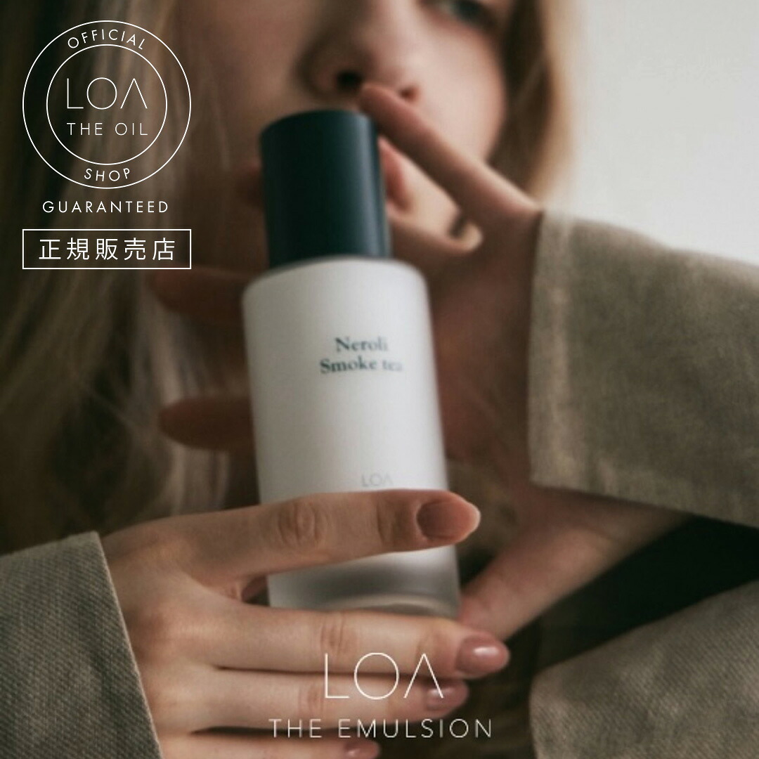 楽天市場】【正規販売店/香りが選べる】ロア ザ エマルジョン LOA THE