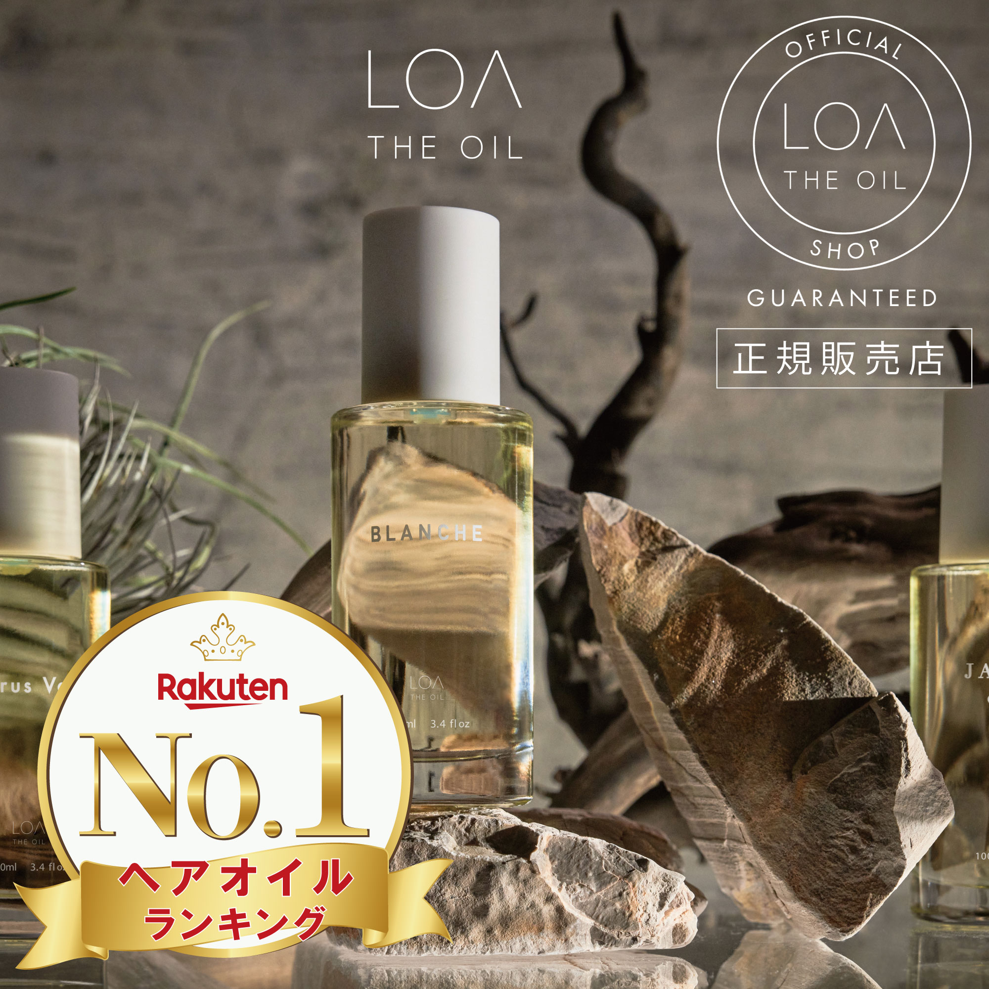 楽天市場】【正規品】UNIK スタイリングナノシルクヘアオイル 60ml 