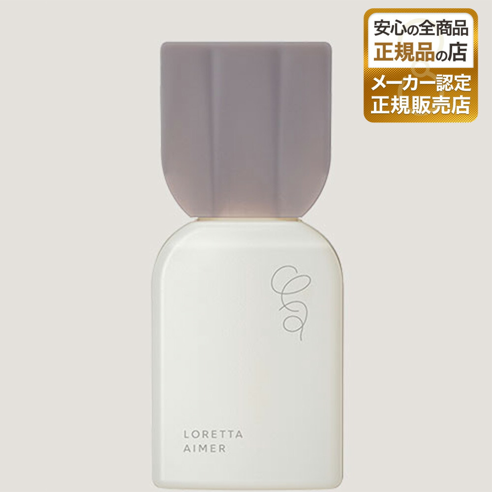 楽天市場】【メーカー公認店】ロレッタエメ グロスキープ